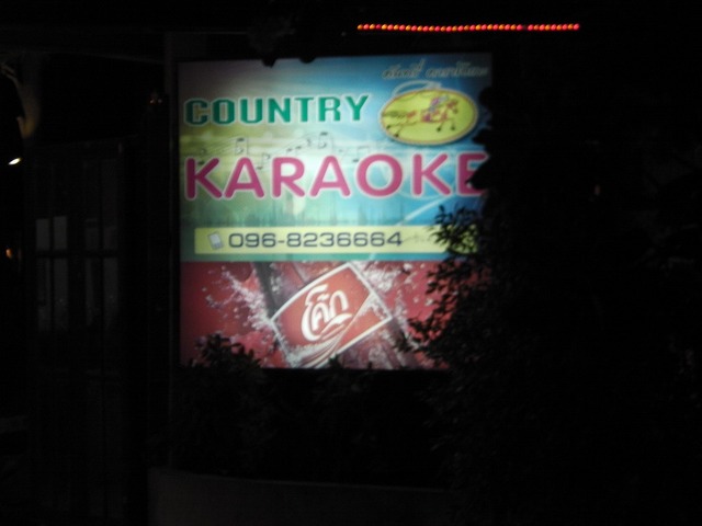 Country Karaokeの写真