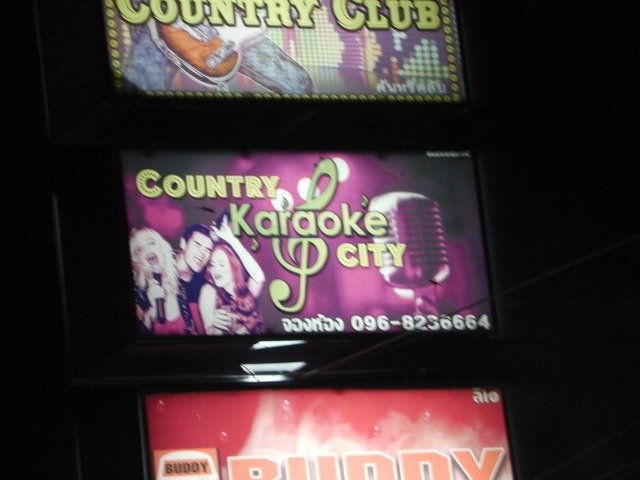 Country Karaokeの写真