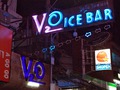 Ice Bar Thumbnail