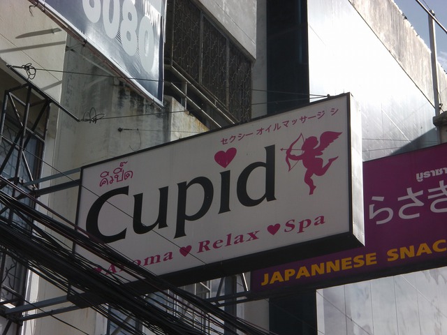 Cupidの写真