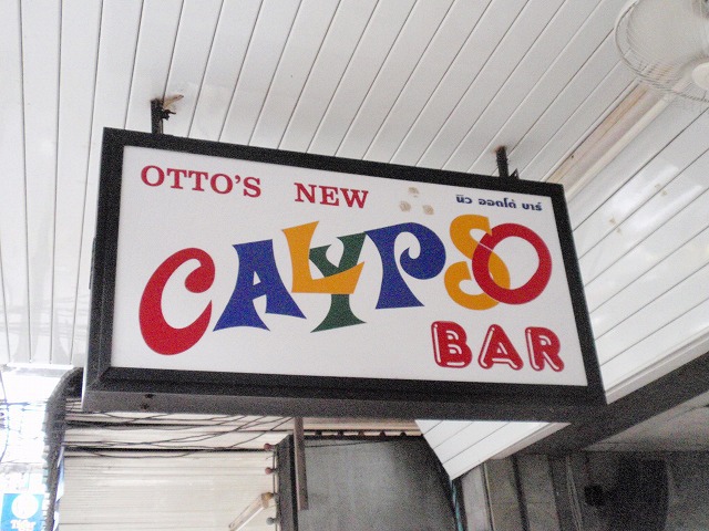 Calypso Image