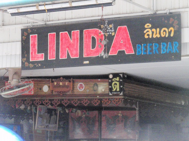 Linda Image