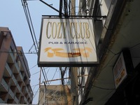 COZY CLUB Image
