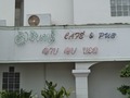 Ping Phayom Hotel Thumbnail