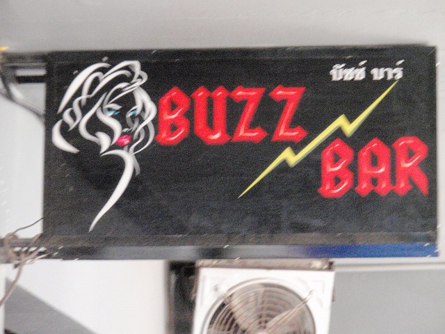 BUZZ BARの写真