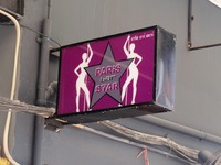 PARIS STAR BARの写真