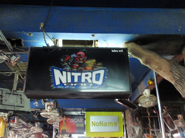 NITRO BARの写真
