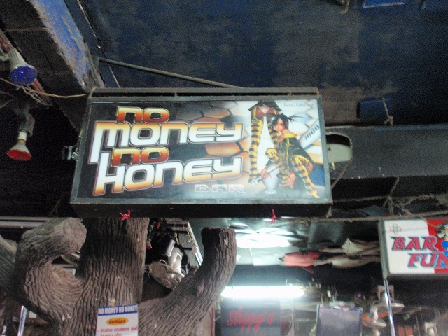 NO MONEY NO HONKY BARの写真