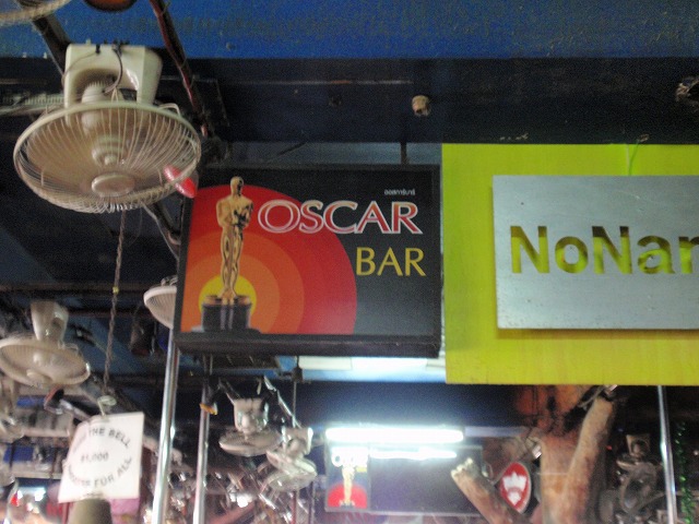 OSCAR BARの写真