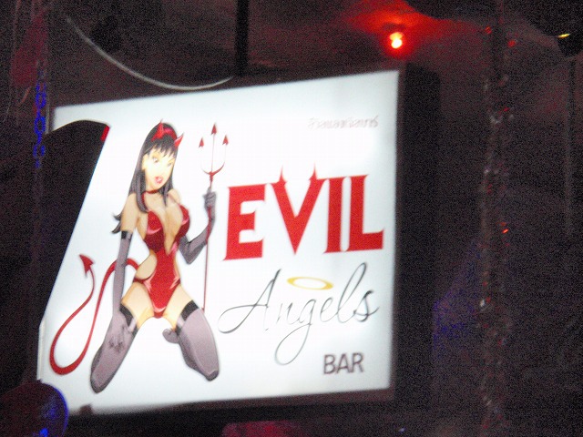 EVIL Angels BARの写真