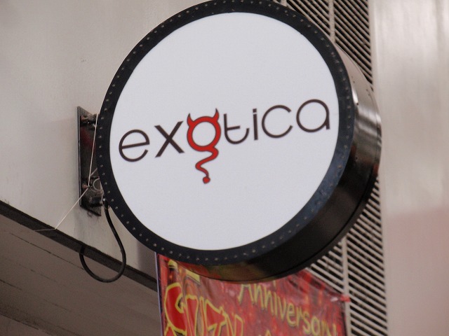 exoticaの写真