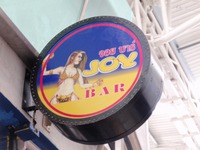 Joy Barの写真