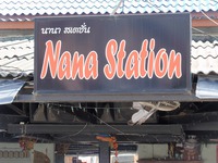 Nana Stationの写真