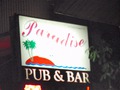 Pａｒａｄｉｓｅのサムネイル