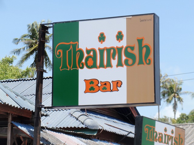 Thailish Bar の写真