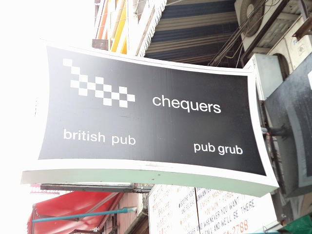 chequers の写真