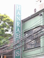 HANRHANSの写真