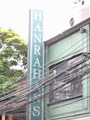 HANRHANSのサムネイル