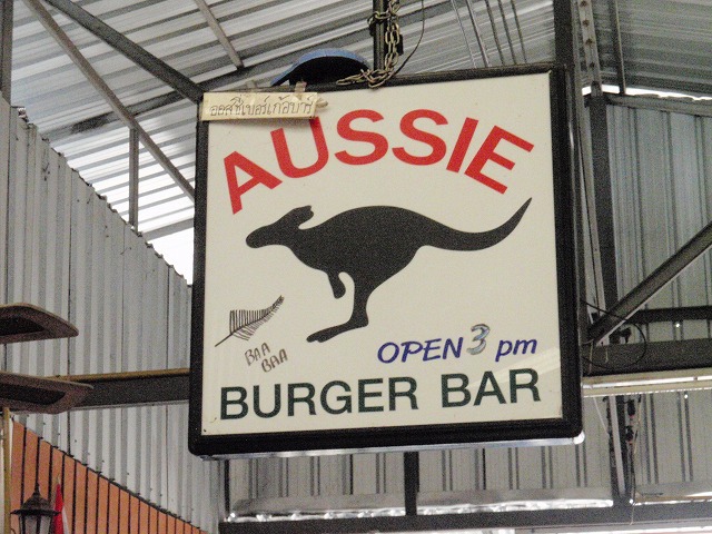 AUSSIE BURGER BARの写真