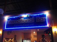 international Barの写真