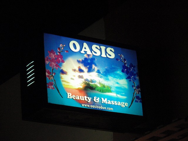 OASISの写真