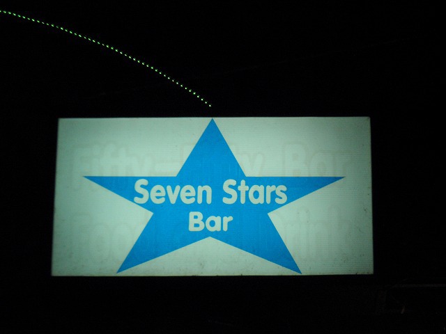 Seven Star Barの写真