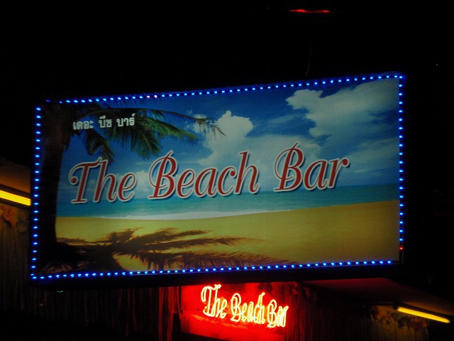 The Beach Barの写真