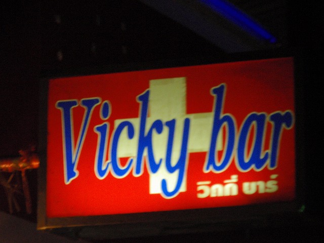 Vicky Bar の写真