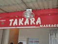 TAKARA MASSAGE のサムネイル