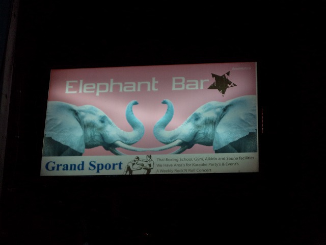 Elephant Barの写真