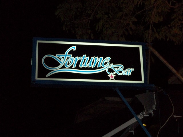 Fortune Bar の写真