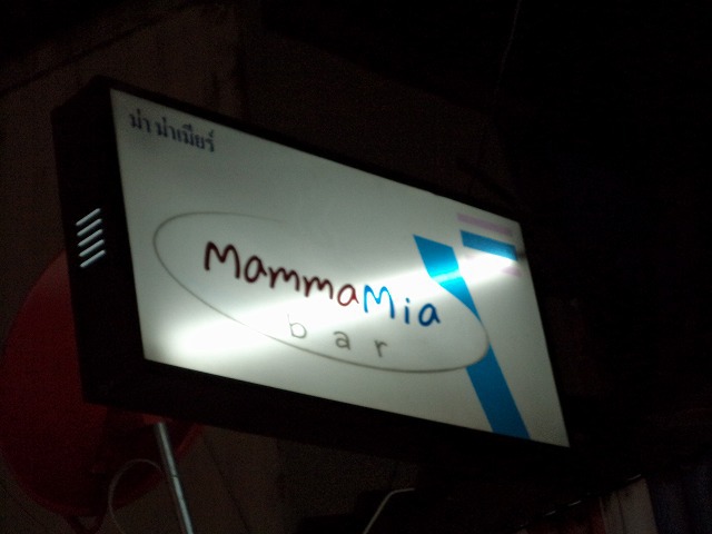 mammamia barの写真