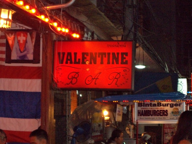 VALENTINE BAR の写真