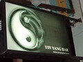 YIN YANG BARのサムネイル