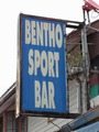 BENTOH SPORT BAR のサムネイル