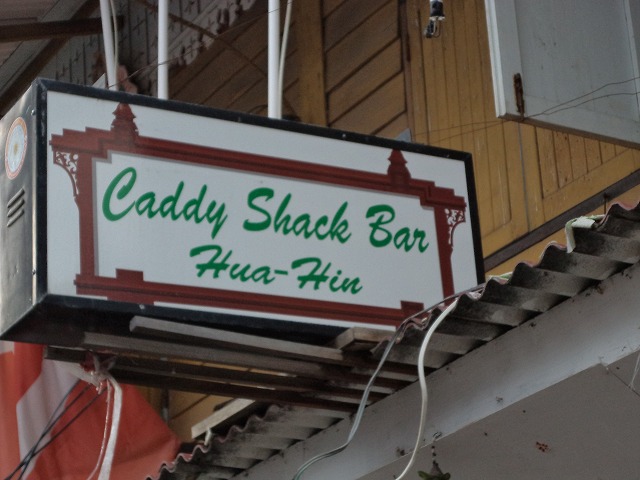 Caddy Shack Barの写真