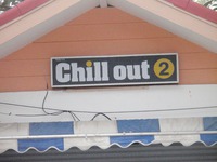 Chill Out　2の写真