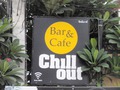 Chill Out　1のサムネイル