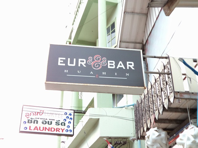 EURO BAR の写真