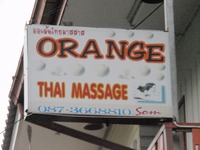 ORANGE MASSAGEの写真