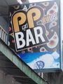 PP BARのサムネイル