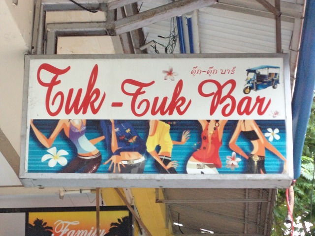 TUK TUK BAR の写真