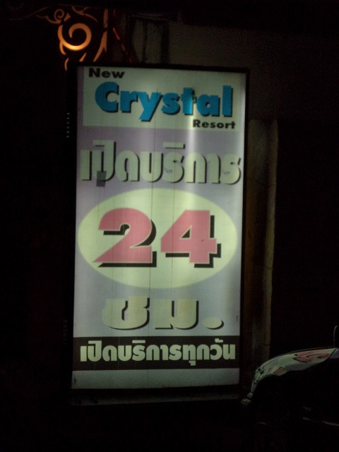 Crystalの写真