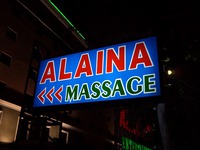 ALAINA MASSAGE Image