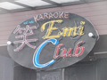 Emi Clubのサムネイル
