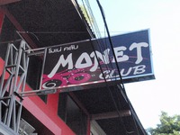 MONET CLUBの写真