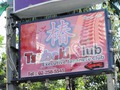 TUBAKI Thumbnail