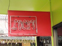 LUCKYの写真