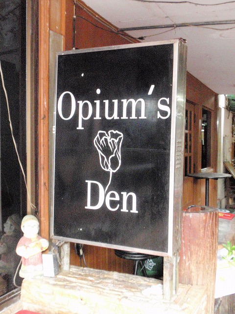 Opium's Denの写真