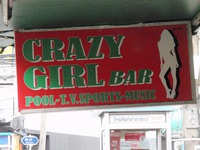 CRAZYGIRL BARの写真